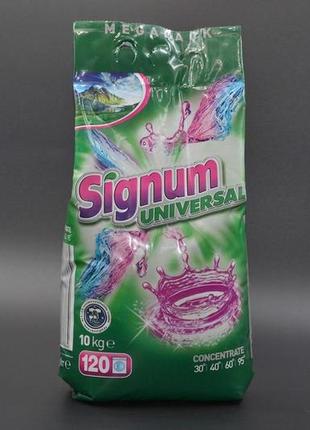Порошок для прання "signum" / universal / 10кг