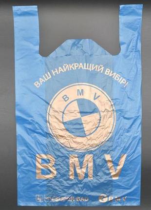 Пакет поліетиленовий майка "bmv" / 44*71см / синя / 50шт