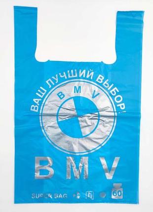 Пакет полиэтиленовый майка "bmv" / 41*60см / 60кг / синий / 100шт1 фото