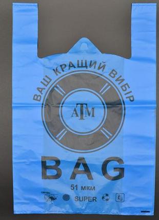 Пакет полиэтиленовый майка "bag" / 40*60см / синий / 51мкм / 25шт