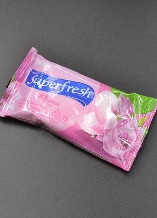 Серветки вологі "superfresh" / квіти / 15шт2 фото