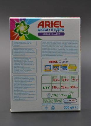 Порошок для стирки "ariel" / автомат / color / 300г2 фото