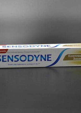 Зубна паста "sensodyne" / комплексний захист / 75 мл