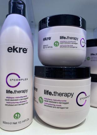 Ekre life.therapy шампунь для реконструкции поврежденных волос, 300ml