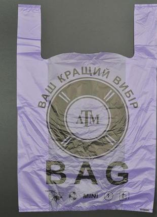 Пакет поліетиленовий майка "bag" / 36*55см / фіолетовий / 100шт1 фото