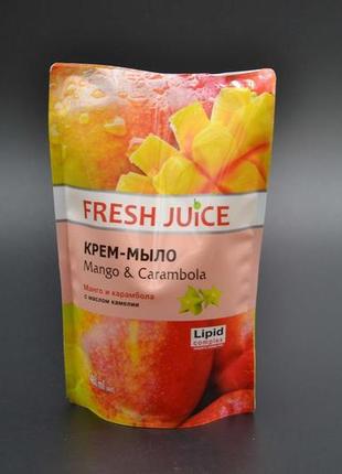 Мило рідке "fresh juice" / манго і карамболь / 460мл