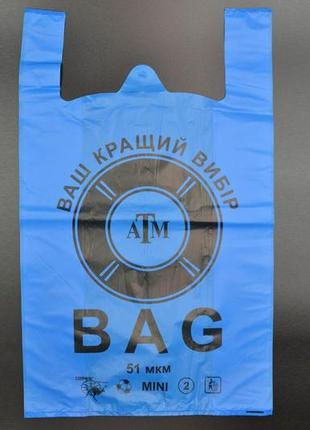 Пакет полиэтиленовая майка "bag" / 36*60см / 51мкм / синий / 50шт