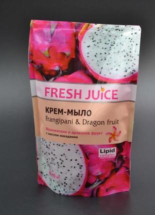 Мило рідке "fresh juice" / франжипані і драконів фрукт / 460мл