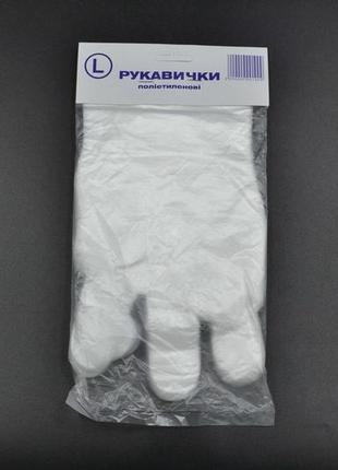 Перчатки полиэтиленовые "атм" / на картоне / размер-l / 100шт1 фото