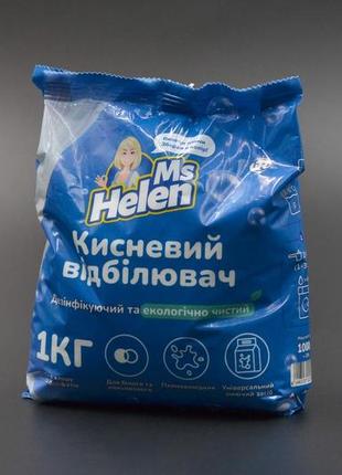 Відбілювач "ms helen" / кисневий / універсальний / 1 кг1 фото