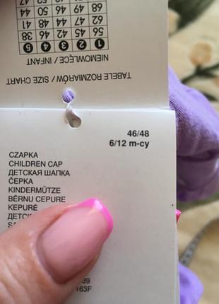 Шапочка 8