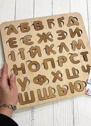 Деревянный алфавит, пазлы алфавит для садика, азбука для детей, деревянный алфавит сортер