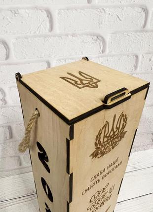 Подарочная деревянная коробка для вина, шампанского, коньяка, алкоголю из фанеры "відкрити в день перемоги"3 фото