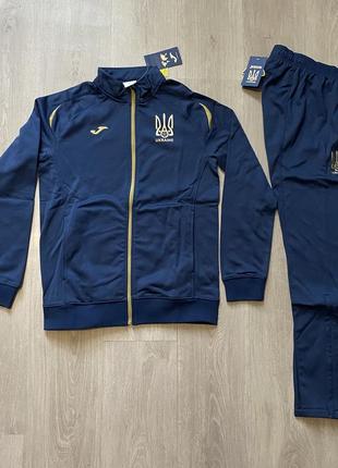 Костюм сборной украины joma