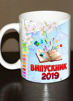 Чашка випускникам1 фото