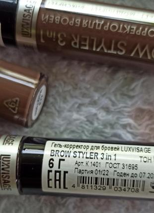 Гель-корректорор для бровей brow styler