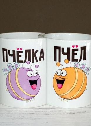 Парні чашки для закоханих "бджілки"