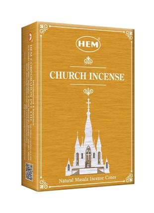 Арома конуси пахощів church masala premium hem 10 шт божественний sd012