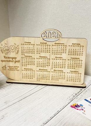 Деревянный календарь из фанеры с вашим именем или логотипом компании