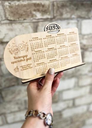 Деревянный календарь из фанеры с вашим именем или логотипом компании