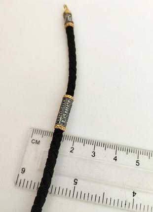 Срібний браслет нитка, ювелирный шнурок на руку с серебром,2 фото