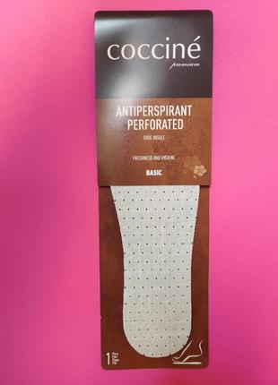 Устілки антибактеріальні жіночі чоловічі 36-46 coccine antiperspirant perforated 665/17