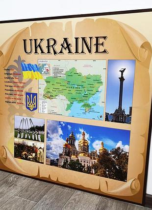 Стенд "ukraine"  80 х 80 см