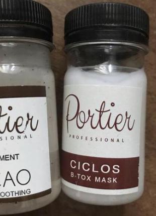 Набор portier