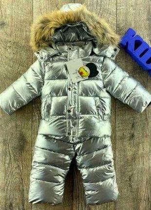 Зимний костюм, изготовленный из шелковистой водоотталкивающей ткани