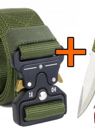 Ремінь тактичний assaulter belt з металевою пряжкою 140 см олива + подарунок тактичний ніж олива