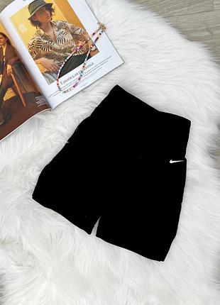 Велосипедки nike