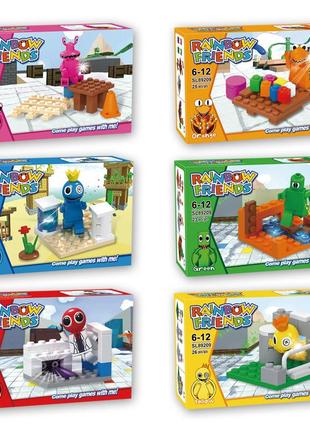 Lego Rainbow Friends из Roblox, Лего Радужные Друзья, набор 6в1