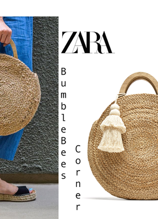 Шикарна кругла плетена солом'яна ротанг сумка сумочка з китицею zara