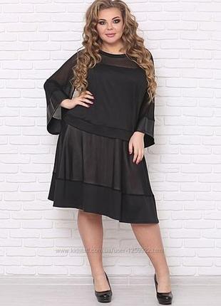 Юбка 56 размера черная