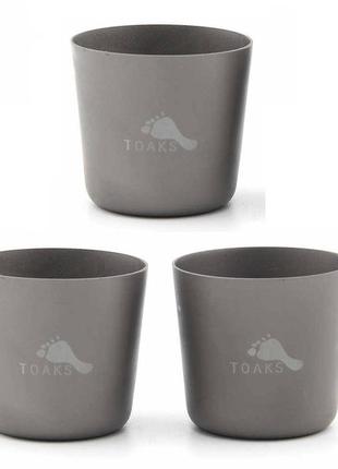 Чарки титанові toaks 30ml. 3шт.