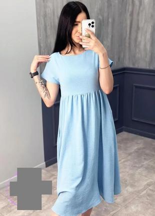 Платья свободного кроя