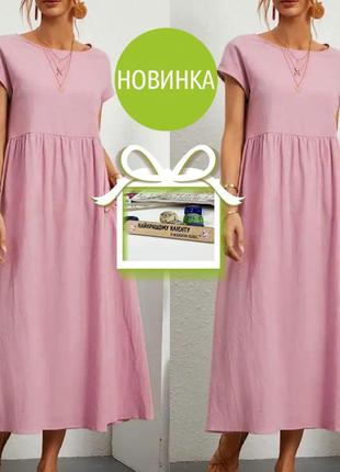 Платья свободного кроя