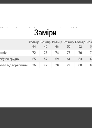 Сорочка в клітку оверсайз , байкова тепла картата кофта , сорочка в клітинку10 фото