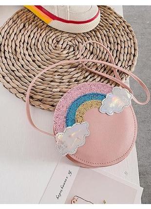 Детская сумка для девочки подарок сумочка радуга блестящая розовая