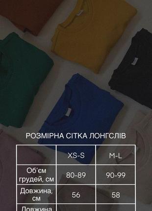 Базові лонгсліви в рубчик‼️ (6 кольорів)2 фото