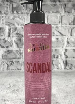 Парфумований лосьйон для тіла jean paul gaultier scandal (200мл)