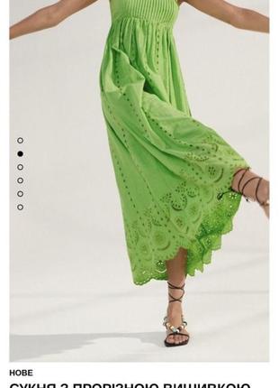 Зеленое длинное платье с прорезной вышивкой на тоненьких бретелях из новой коллекции zara размер s,xxl