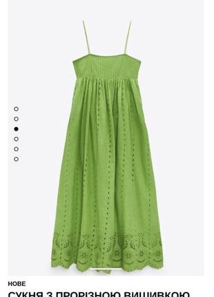Зелена довга сукня з прорізної вишивкою на тоненьких бретелях з нової колекції zara  розмір s ,xxl4 фото