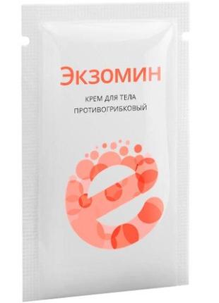 Экзомин - крем от грибка стоп и ногтей (exomin) daymart