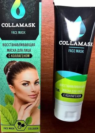 Collamask (колламаск) восстанавливающая маска для лица с коллагеном daymart