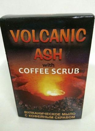 Вулканическое мыло с кофейным скрабом daymart1 фото