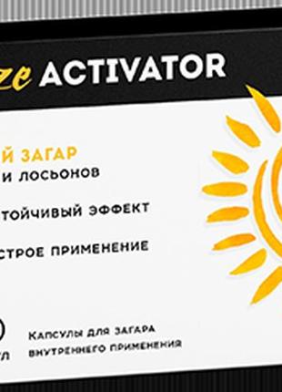 Bronze activator - капсулы для загара (бронз активатор) daymart