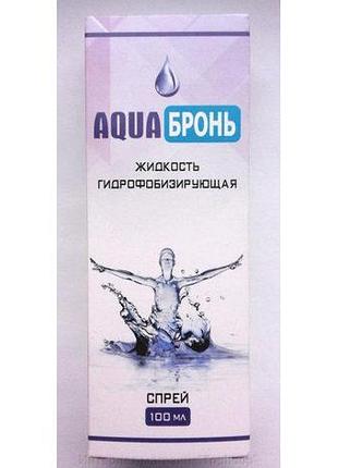 Aqua бронь - водоотталкивающий спрей для обуви, одежды (аква бронь) daymart