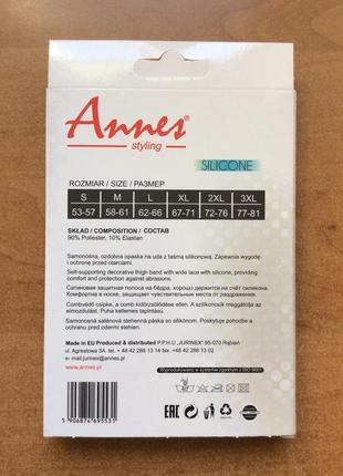 Бандалетки annes "satin thigh"
