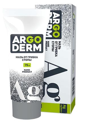 Argoderm - мазь от грибка и трещин стопы (аргодерм) daymart